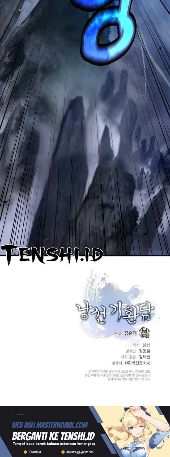 Cystic Story (Call The Spear) Chapter 128 - halaman 60