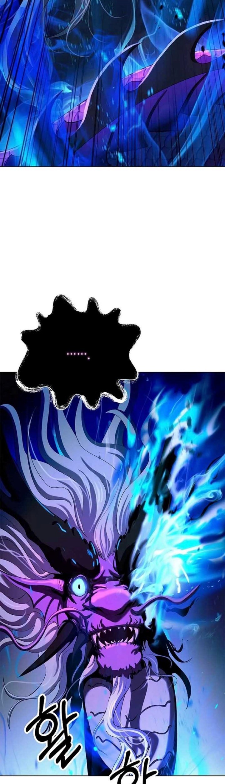 Cystic Story (Call The Spear) Chapter 129 - halaman 14