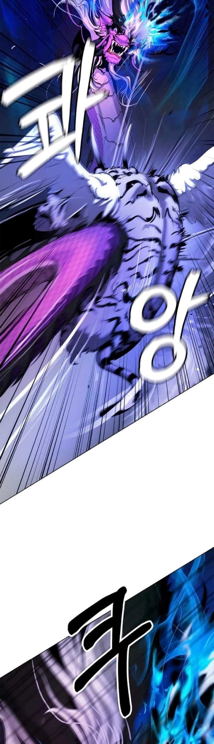 Cystic Story (Call The Spear) Chapter 129 - halaman 23