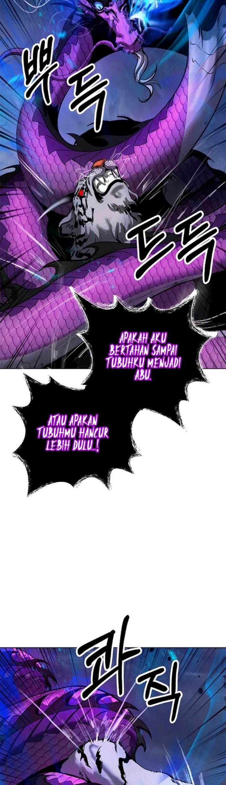 Cystic Story (Call The Spear) Chapter 129 - halaman 44