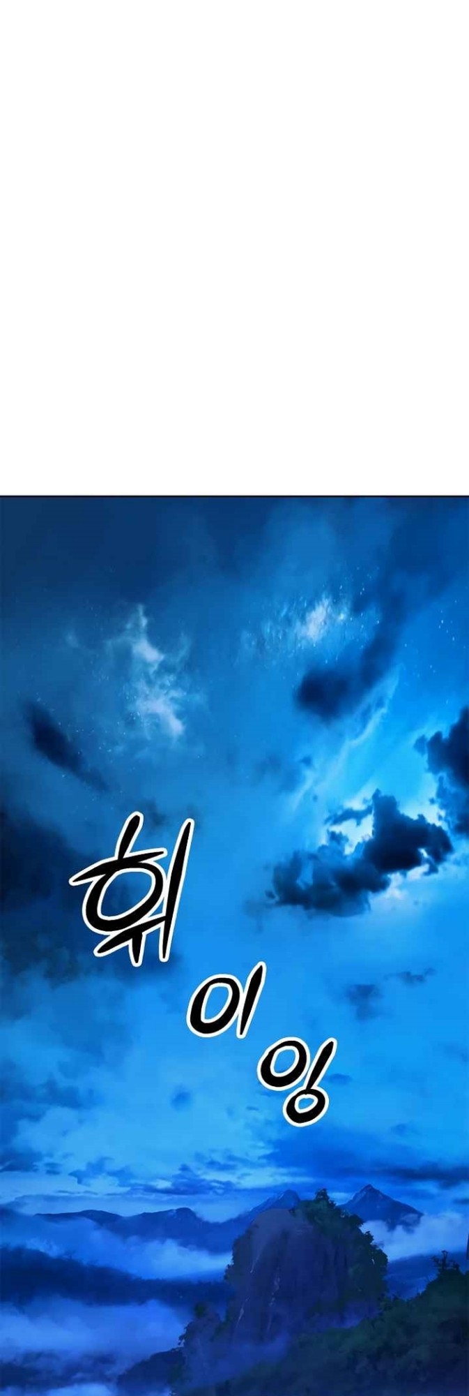 Cystic Story (Call The Spear) Chapter 13 - halaman 11