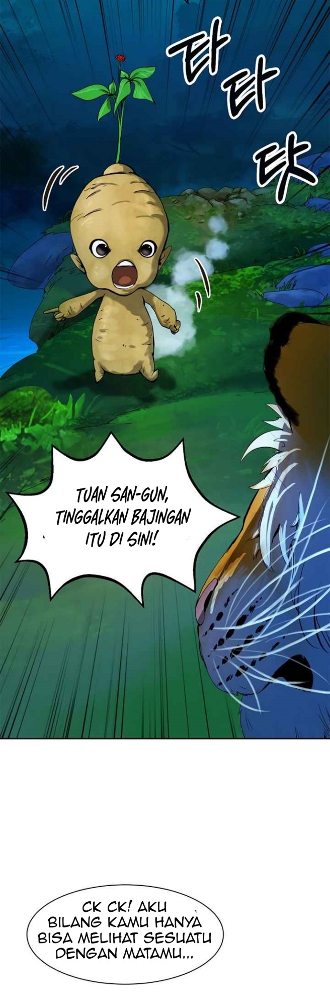 Cystic Story (Call The Spear) Chapter 13 - halaman 21