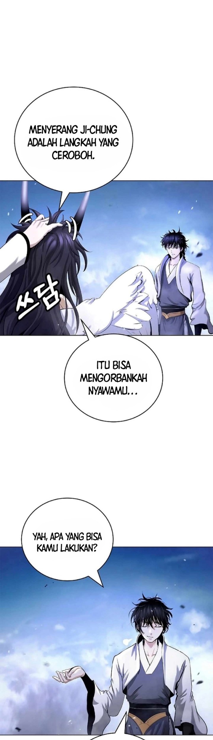 Cystic Story (Call The Spear) Chapter 130 - halaman 24