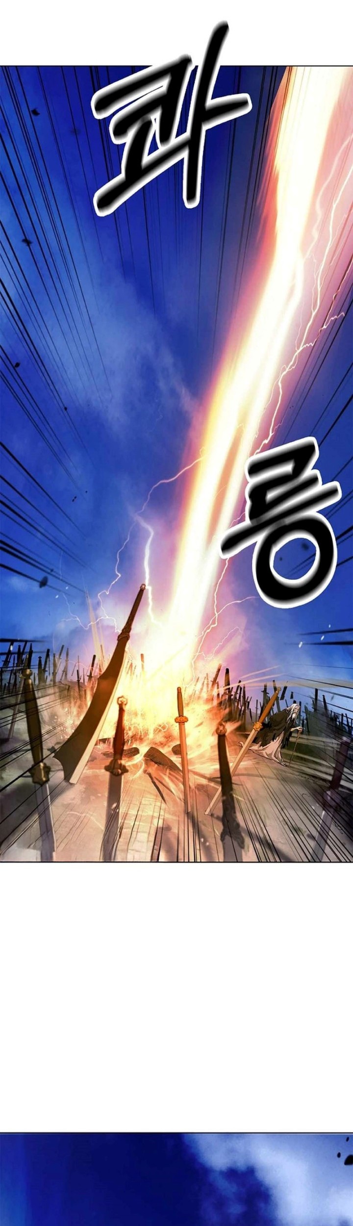 Cystic Story (Call The Spear) Chapter 130 - halaman 55