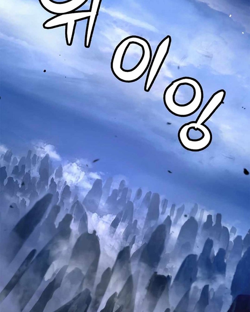 Cystic Story (Call The Spear) Chapter 131 - halaman 17