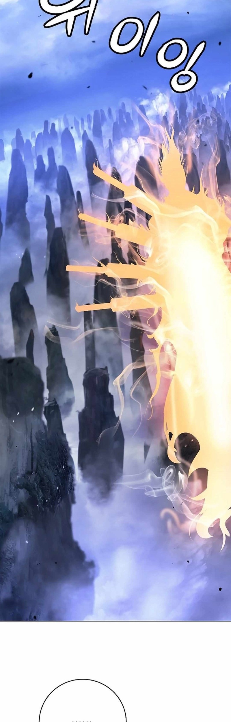 Cystic Story (Call The Spear) Chapter 131 - halaman 54