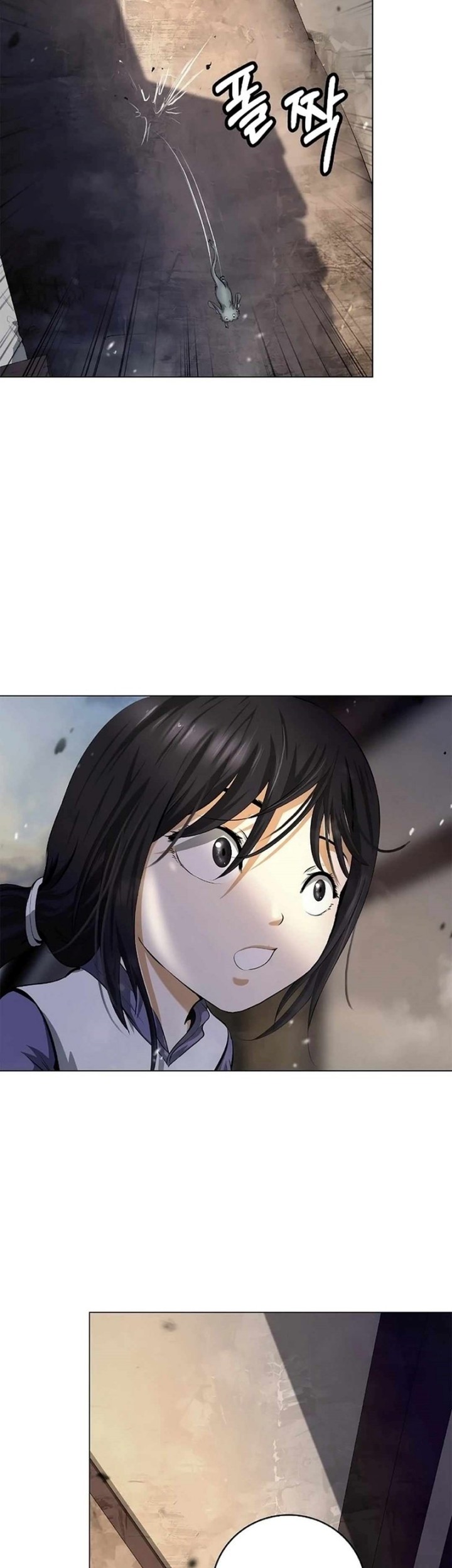 Cystic Story (Call The Spear) Chapter 133 - halaman 32