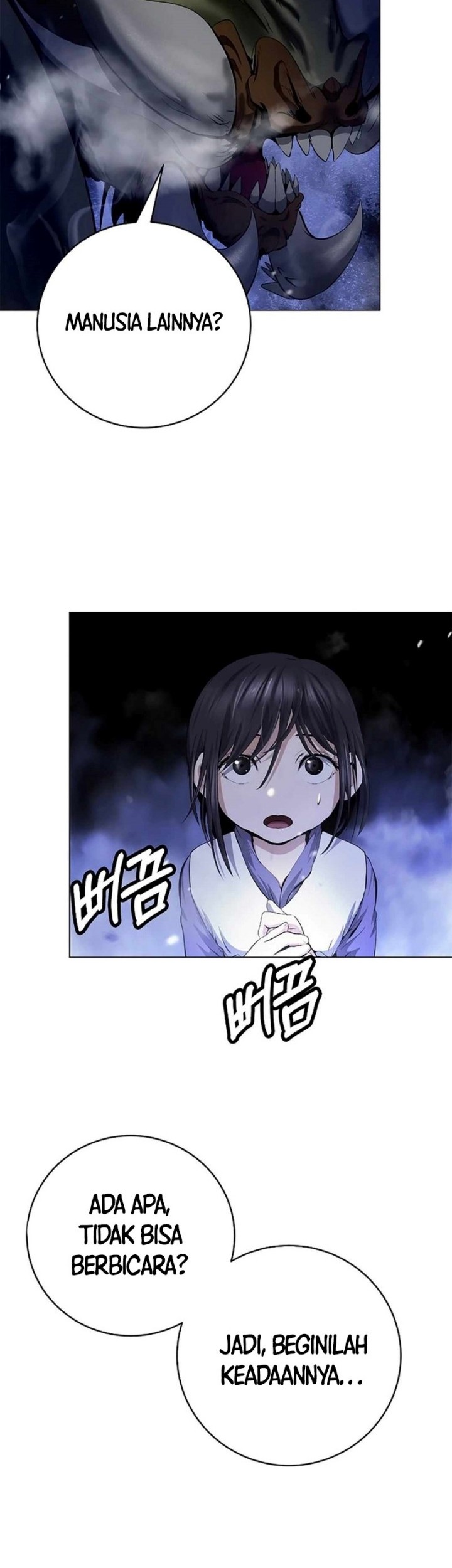 Cystic Story (Call The Spear) Chapter 133 - halaman 39