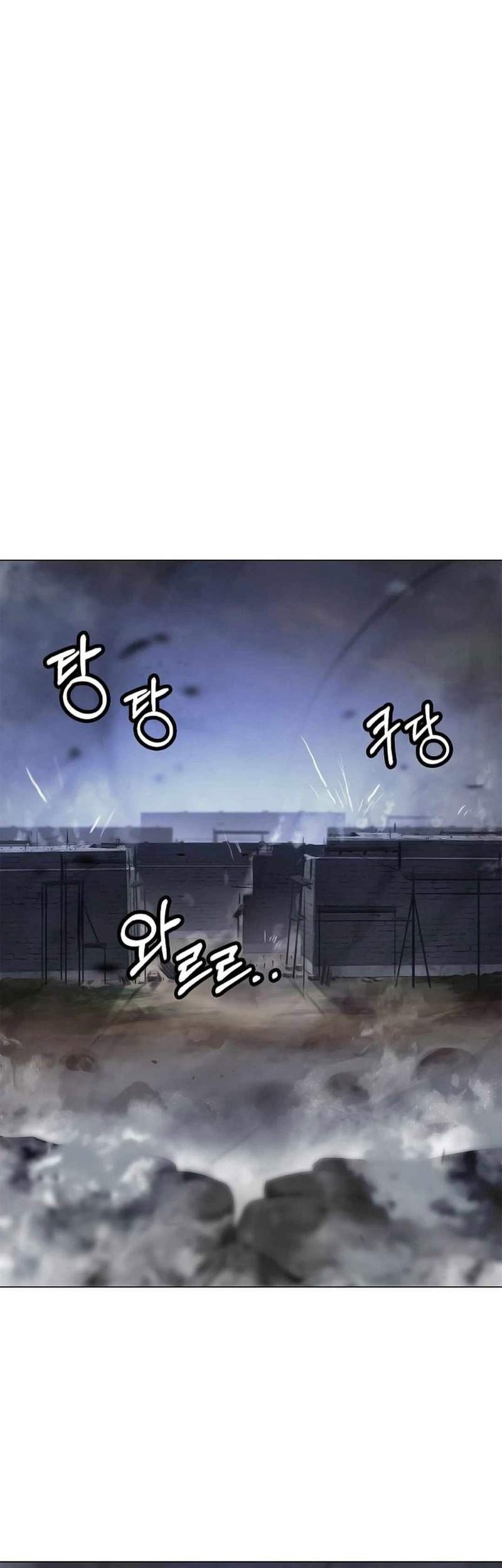 Cystic Story (Call The Spear) Chapter 136 - halaman 58