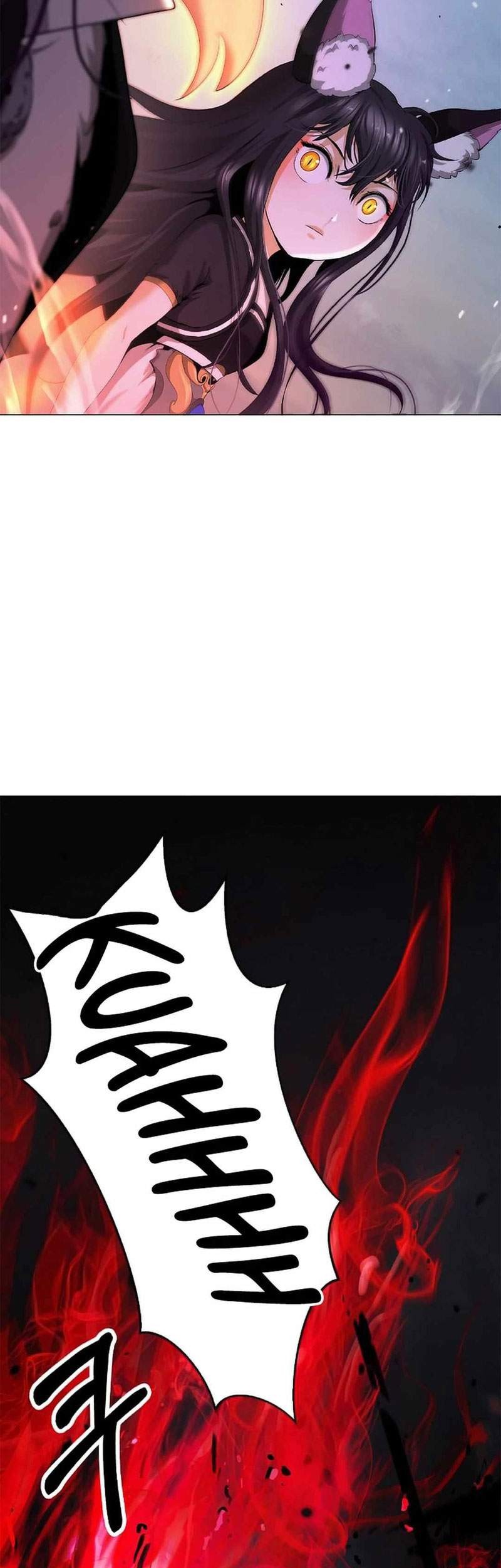 Cystic Story (Call The Spear) Chapter 137 - halaman 18