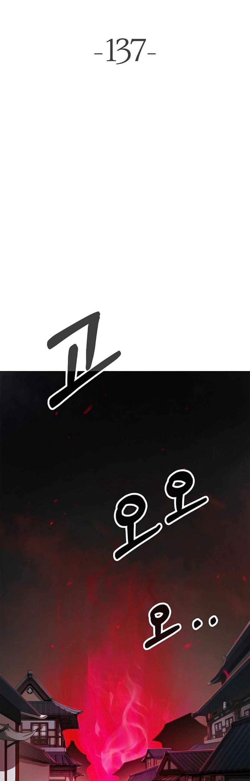Cystic Story (Call The Spear) Chapter 137 - halaman 8
