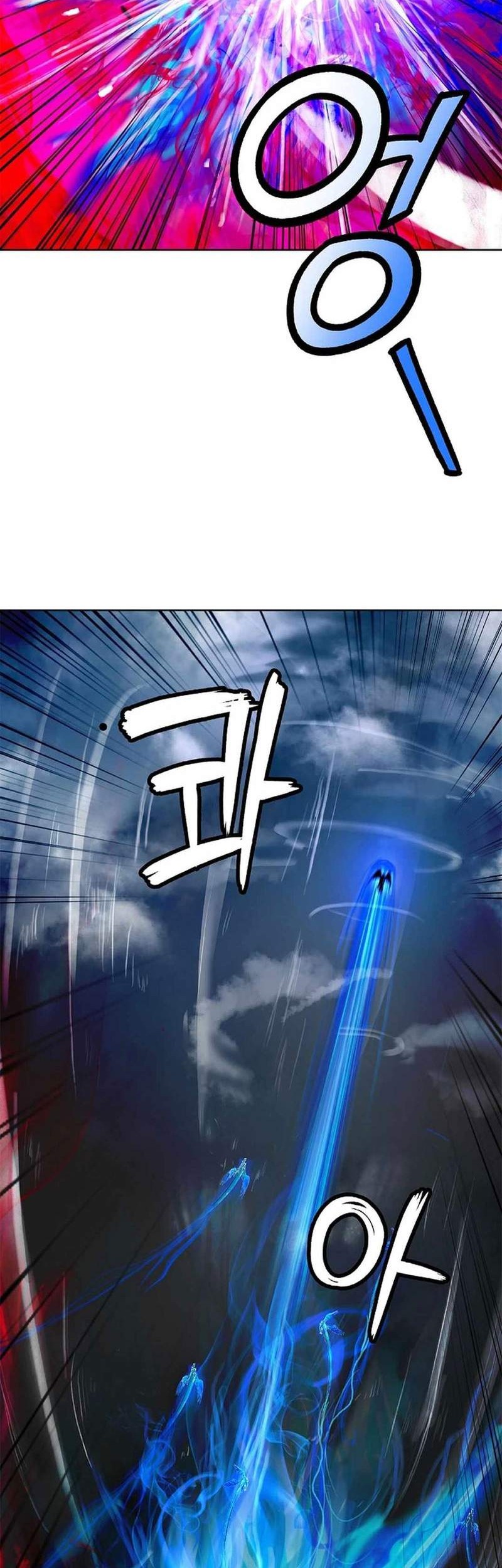 Cystic Story (Call The Spear) Chapter 138 - halaman 26