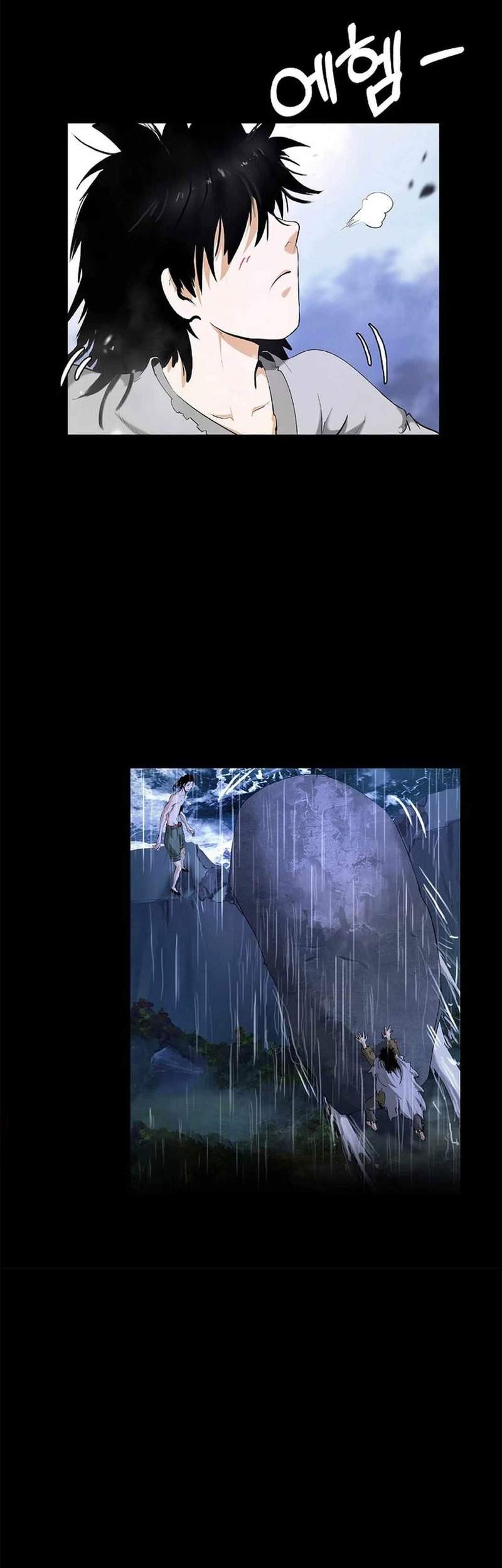 Cystic Story (Call The Spear) Chapter 138 - halaman 51
