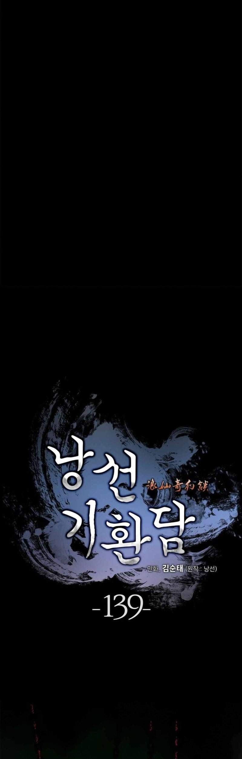 Cystic Story (Call The Spear) Chapter 139 - halaman 10