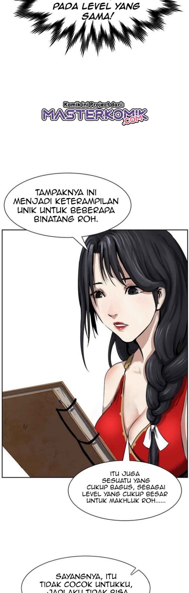 Cystic Story (Call The Spear) Chapter 14 - halaman 21
