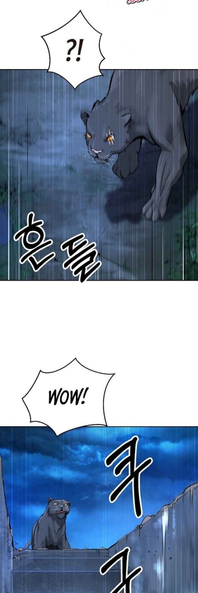 Cystic Story (Call The Spear) Chapter 14 - halaman 45