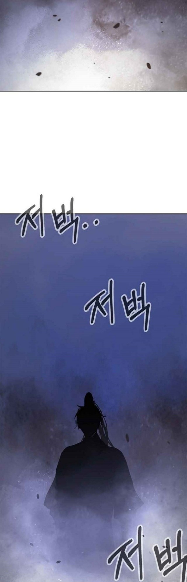 Cystic Story (Call The Spear) Chapter 14 - halaman 59
