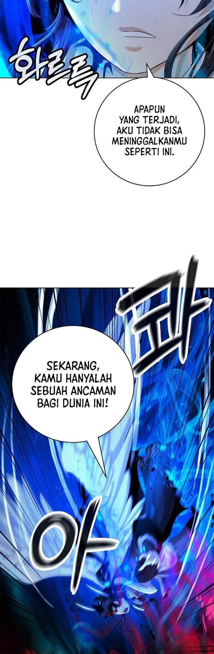 Cystic Story (Call The Spear) Chapter 140 - halaman 16