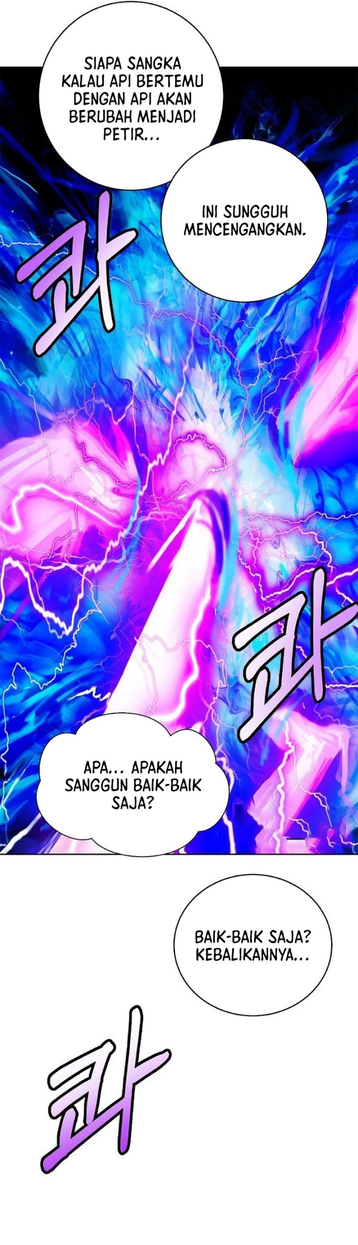 Cystic Story (Call The Spear) Chapter 140 - halaman 32