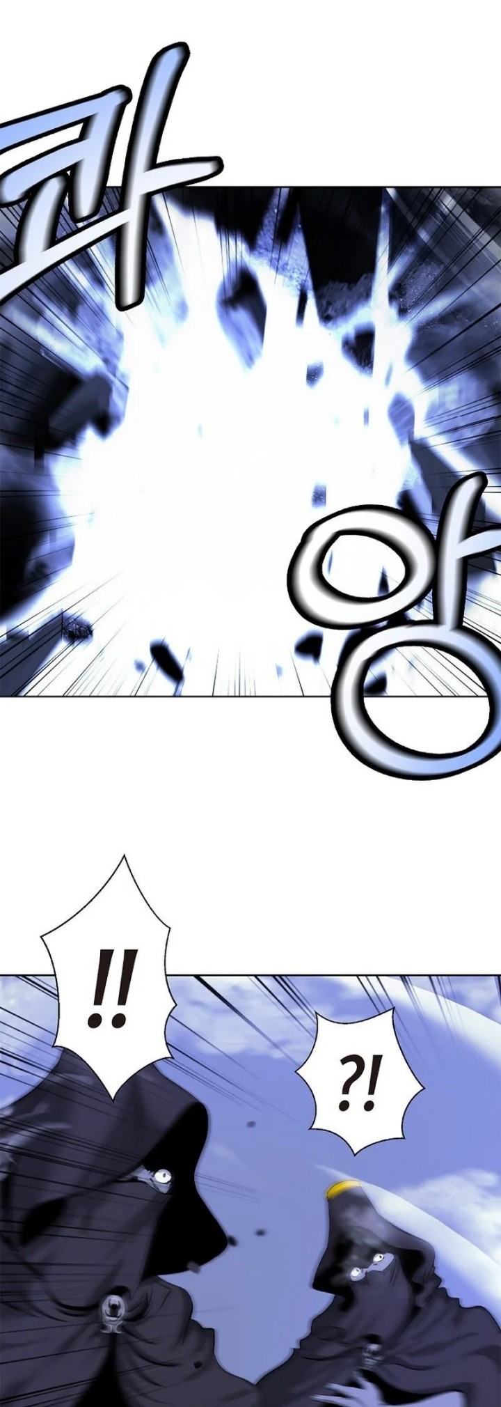 Cystic Story (Call The Spear) Chapter 140 - halaman 49