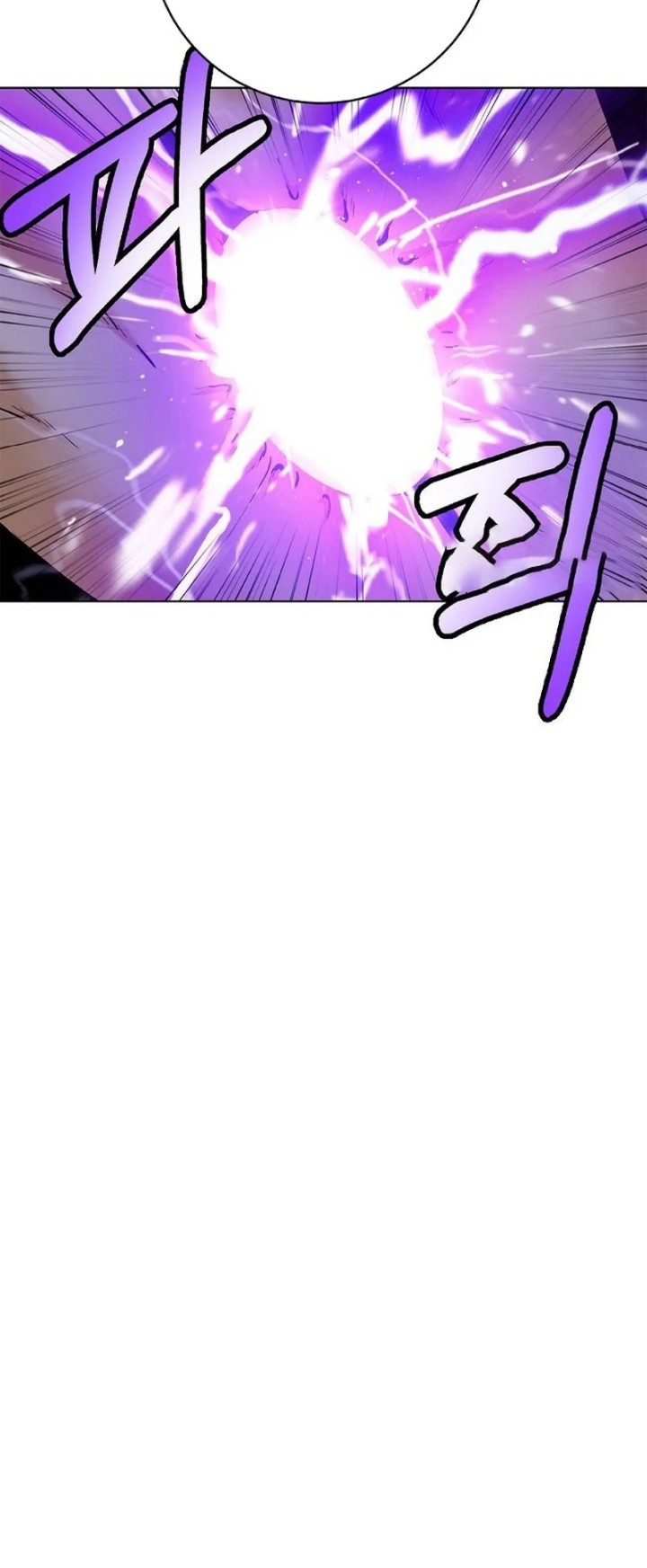 Cystic Story (Call The Spear) Chapter 140 - halaman 52