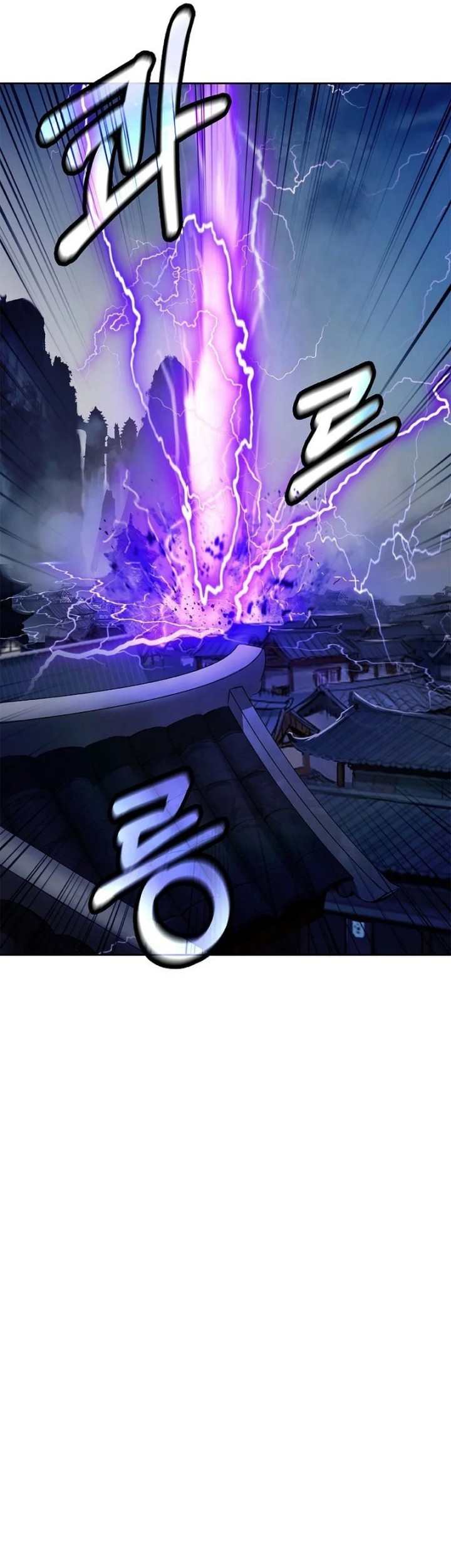 Cystic Story (Call The Spear) Chapter 140 - halaman 53