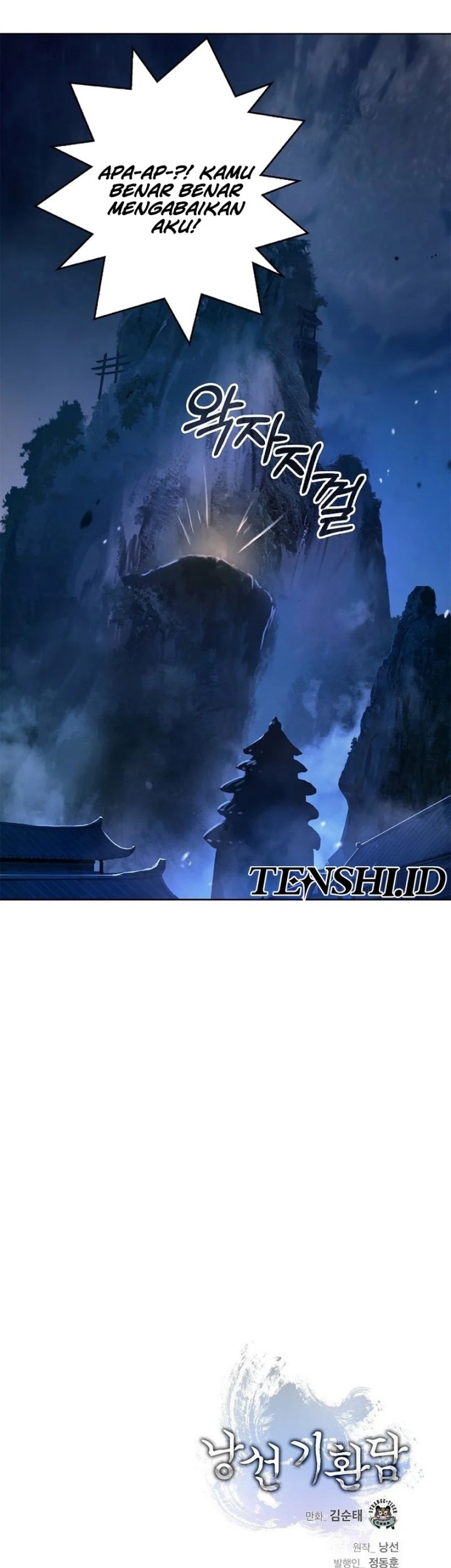 Cystic Story (Call The Spear) Chapter 140 - halaman 68