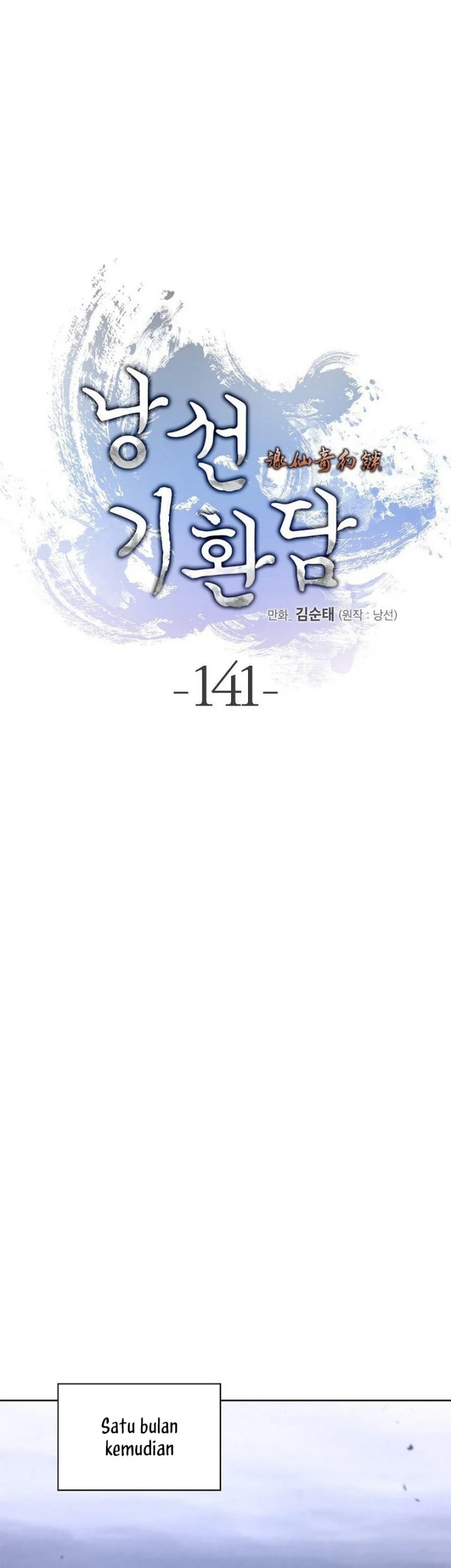 Cystic Story (Call The Spear) Chapter 141 - halaman 11