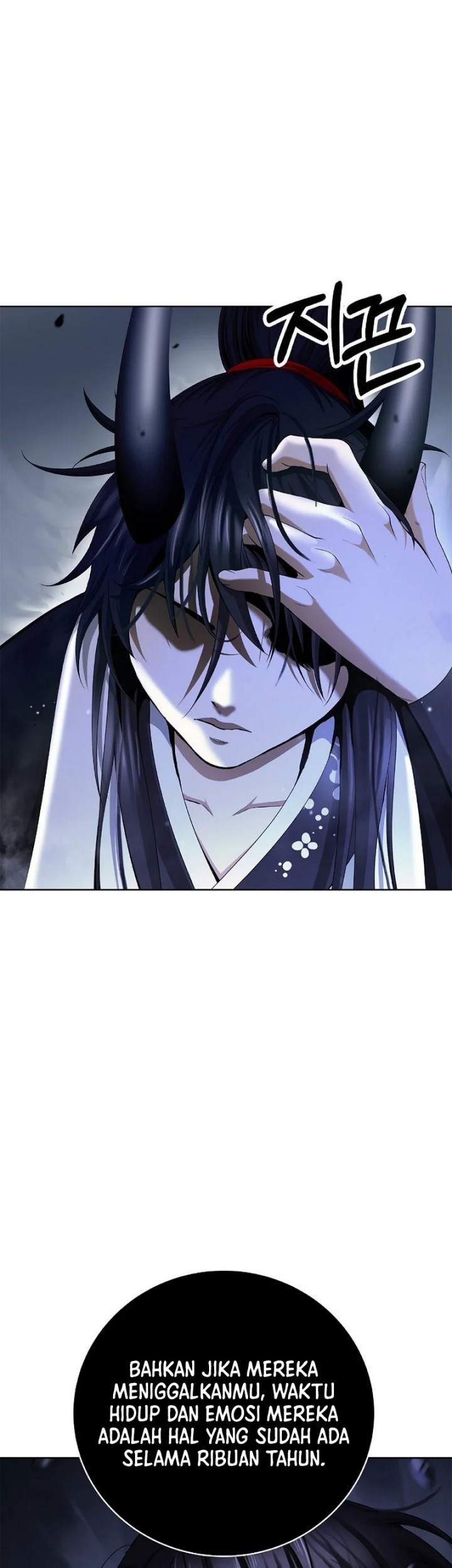 Cystic Story (Call The Spear) Chapter 141 - halaman 17