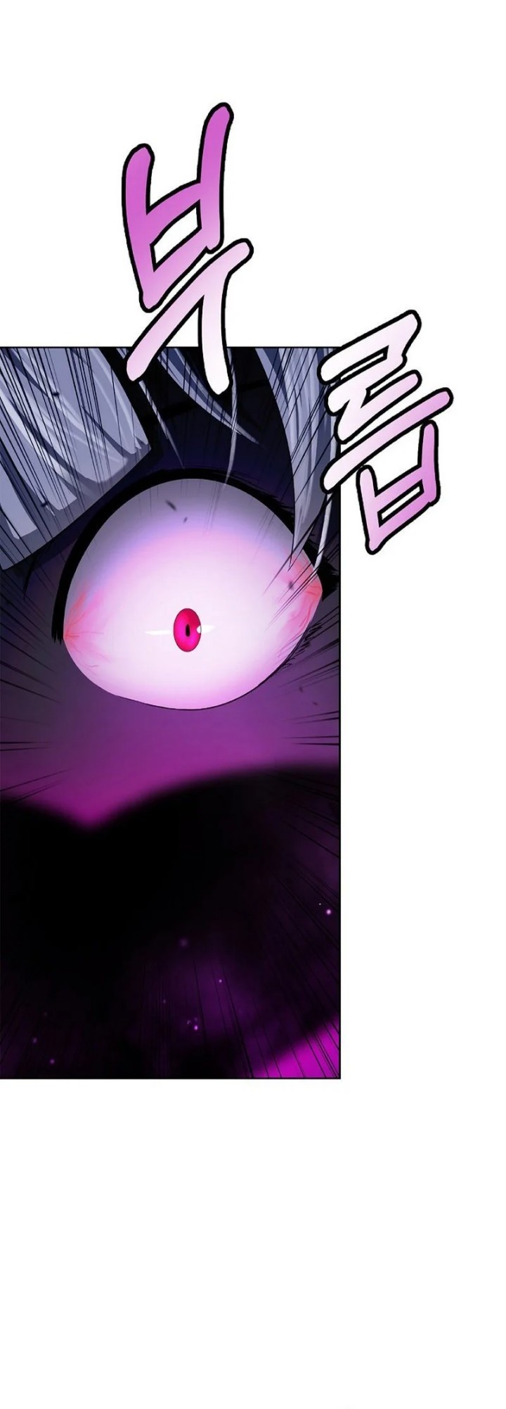 Cystic Story (Call The Spear) Chapter 141 - halaman 19