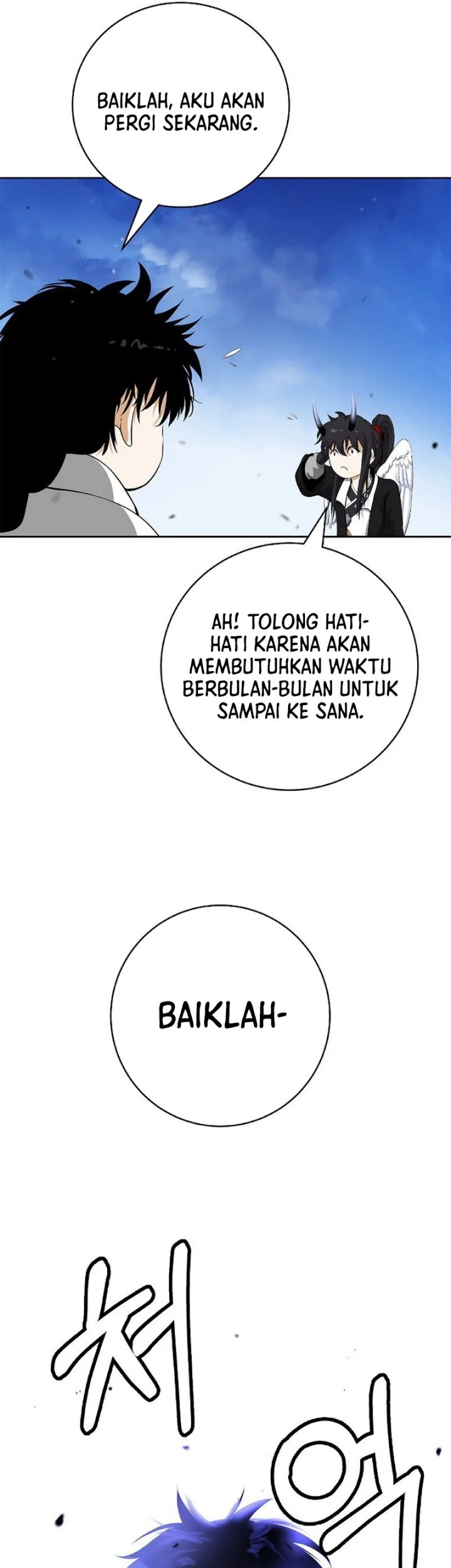 Cystic Story (Call The Spear) Chapter 141 - halaman 32