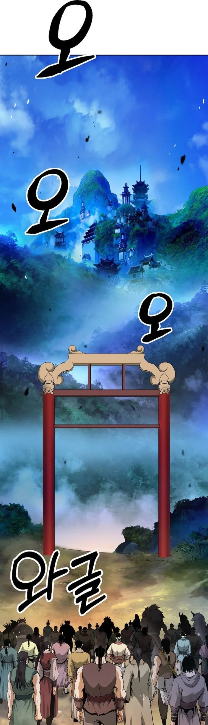 Cystic Story (Call The Spear) Chapter 141 - halaman 44