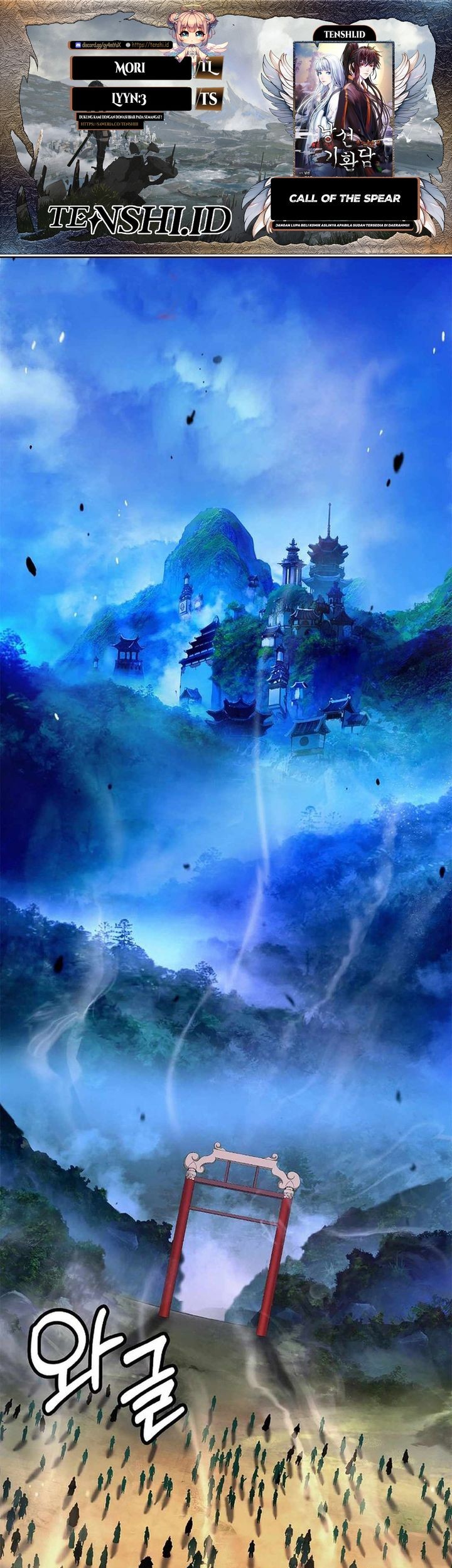 Cystic Story (Call The Spear) Chapter 142 - halaman 1