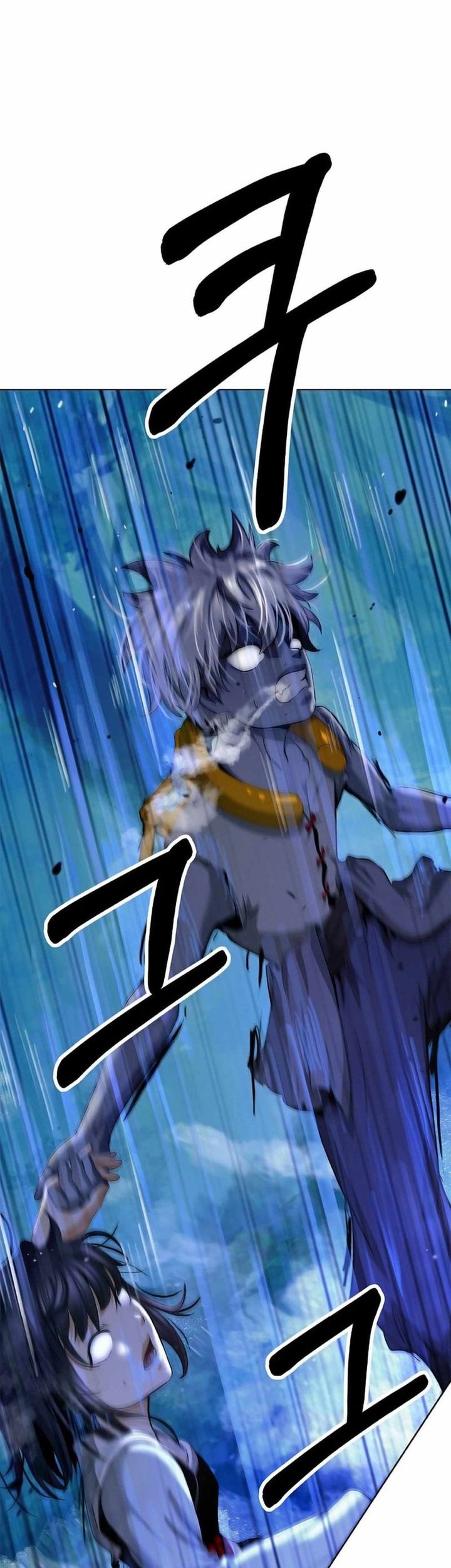 Cystic Story (Call The Spear) Chapter 142 - halaman 53