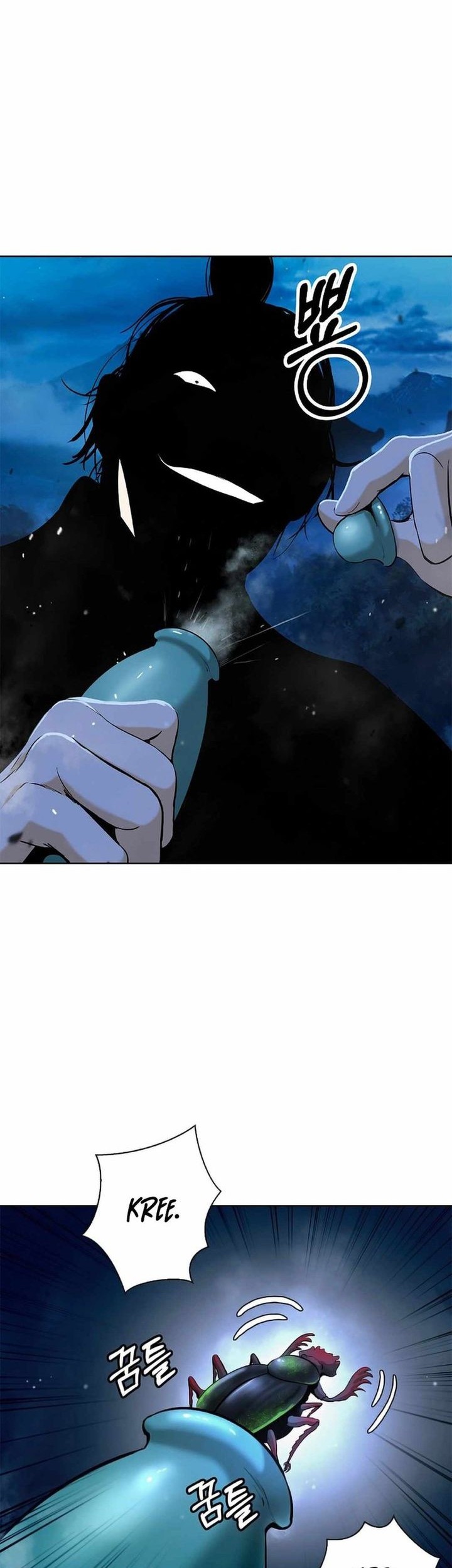 Cystic Story (Call The Spear) Chapter 143 - halaman 26