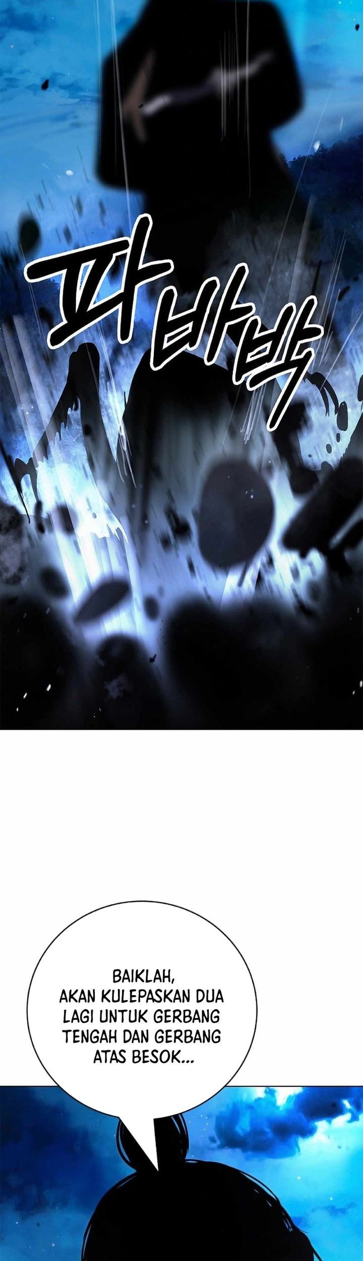 Cystic Story (Call The Spear) Chapter 143 - halaman 28