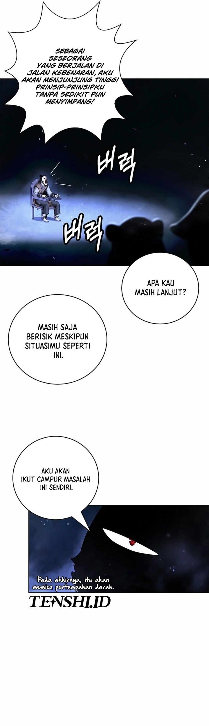 Cystic Story (Call The Spear) Chapter 143 - halaman 37