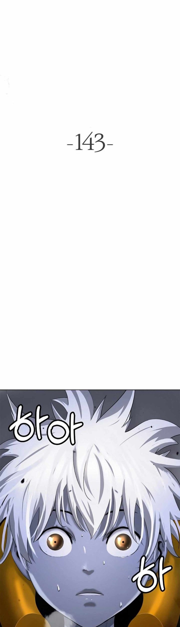 Cystic Story (Call The Spear) Chapter 143 - halaman 8