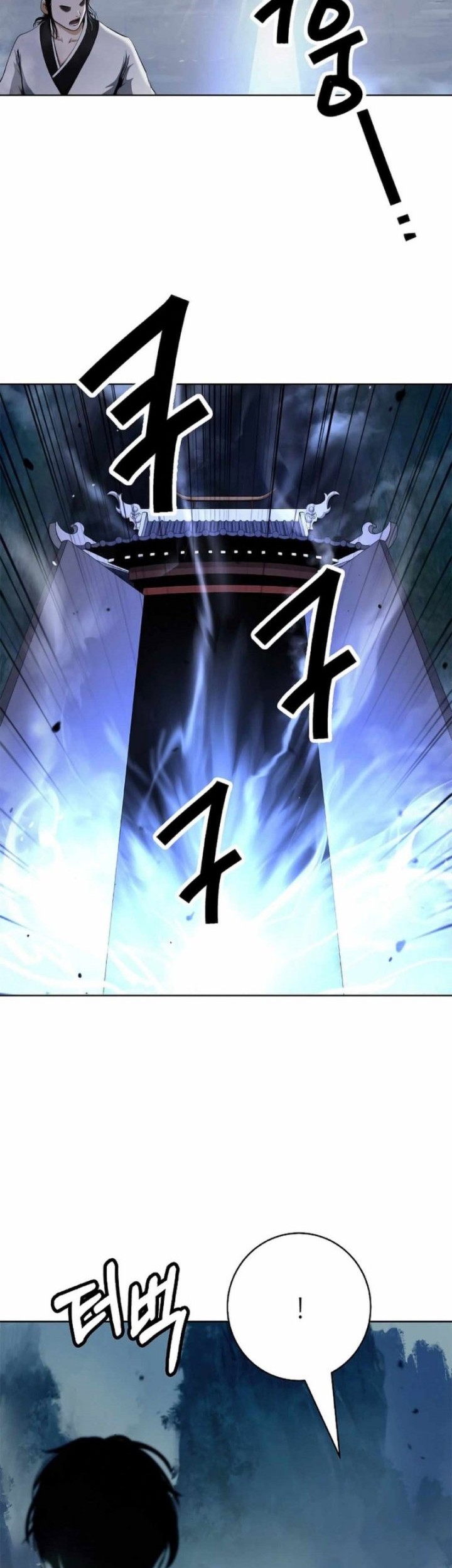 Cystic Story (Call The Spear) Chapter 145 - halaman 39
