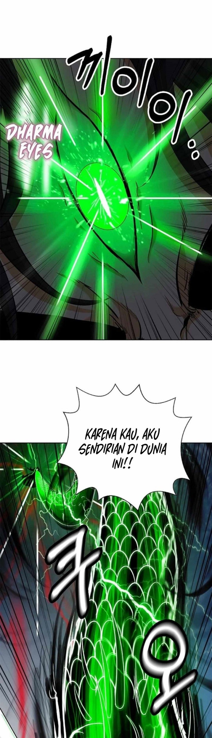 Cystic Story (Call The Spear) Chapter 147 - halaman 46