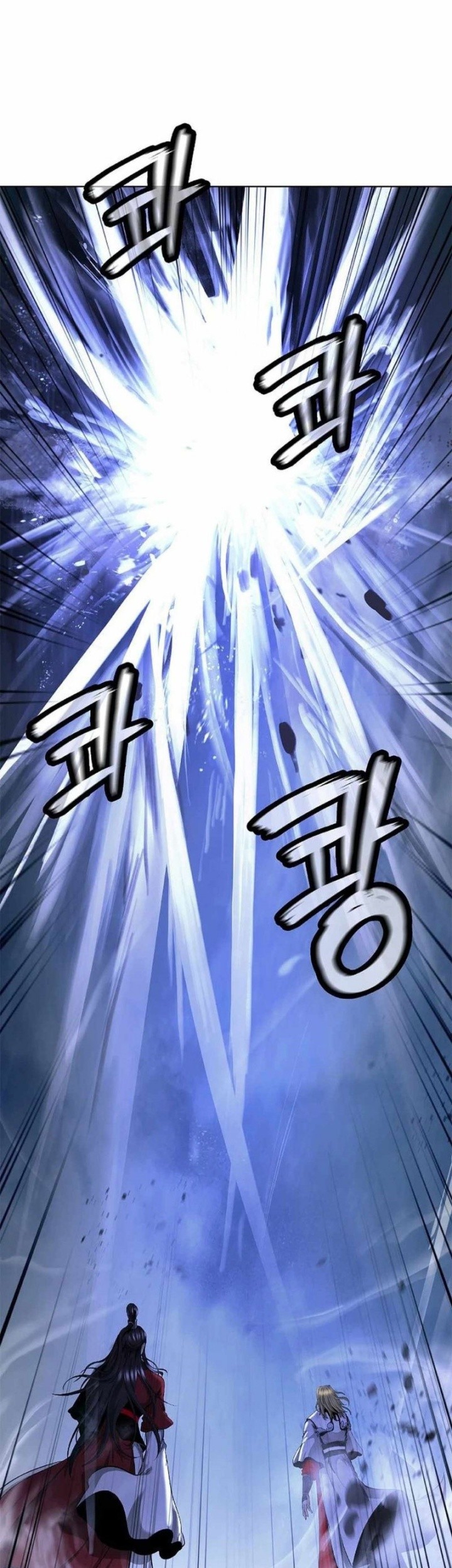 Cystic Story (Call The Spear) Chapter 148 - halaman 23