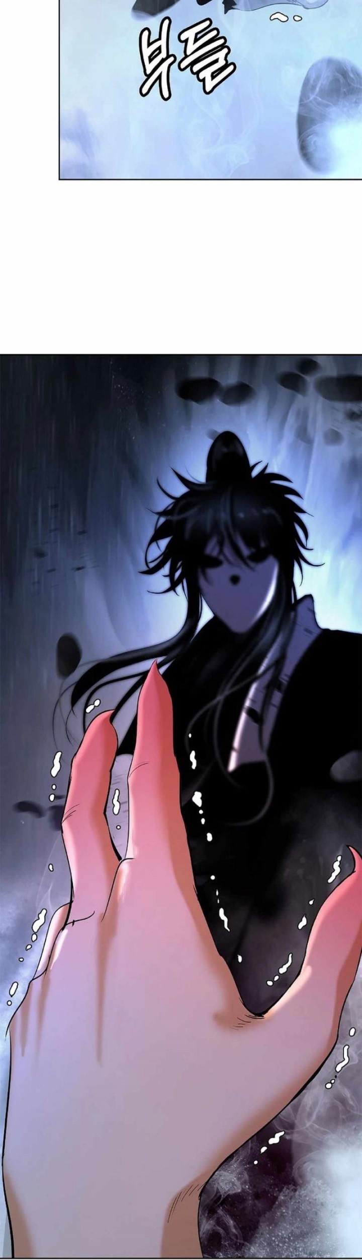 Cystic Story (Call The Spear) Chapter 148 - halaman 32