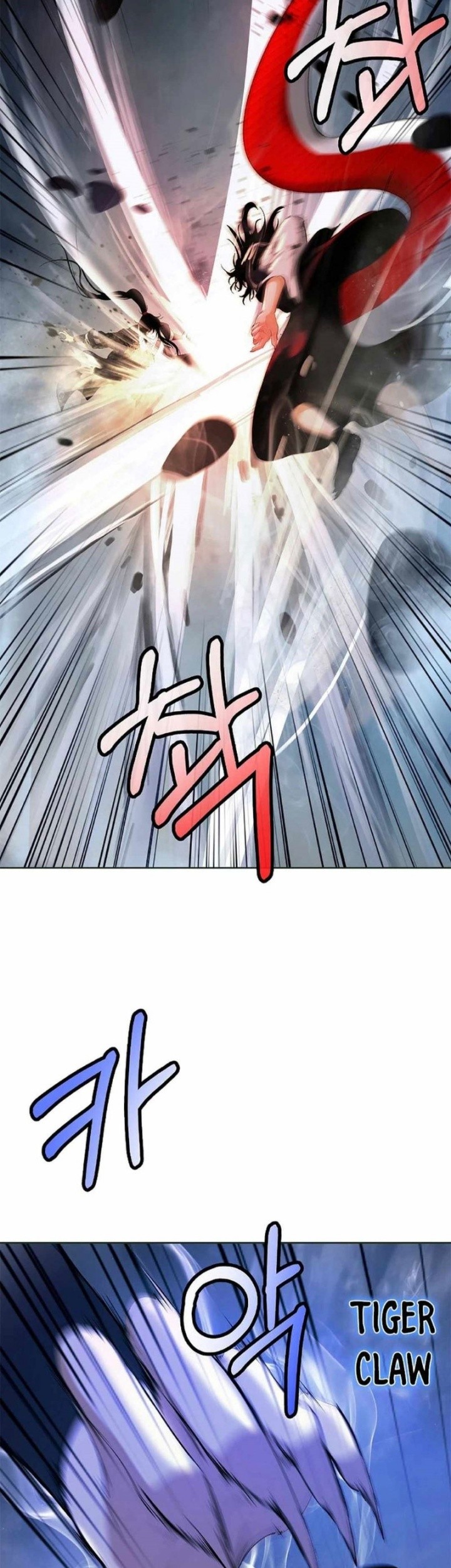 Cystic Story (Call The Spear) Chapter 148 - halaman 5