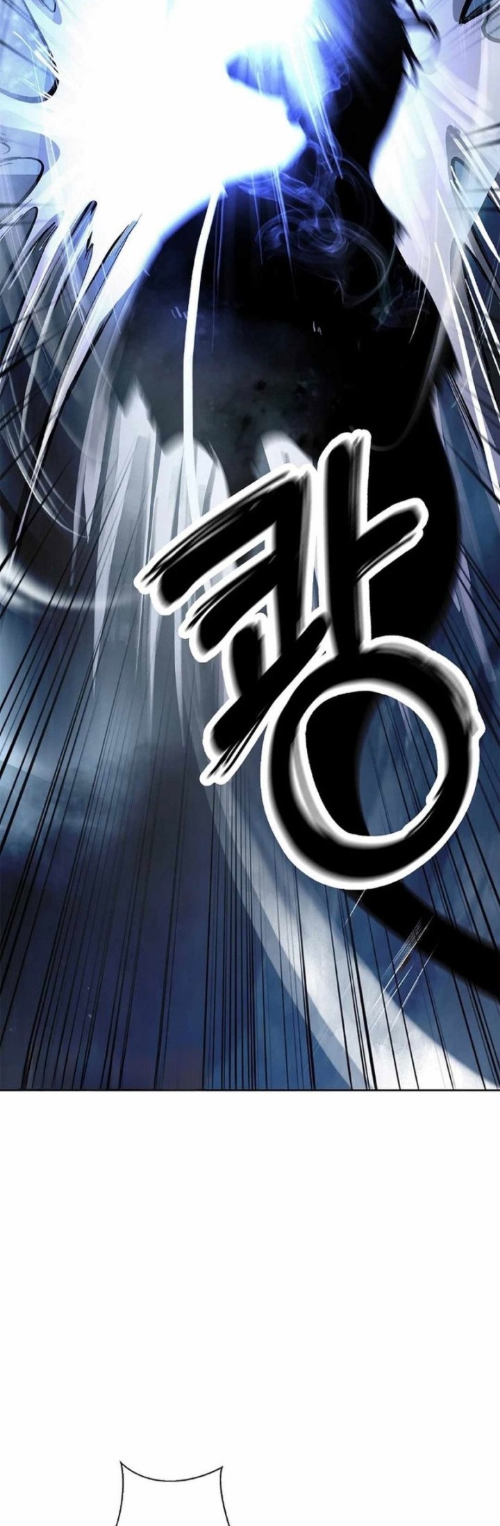 Cystic Story (Call The Spear) Chapter 148 - halaman 7