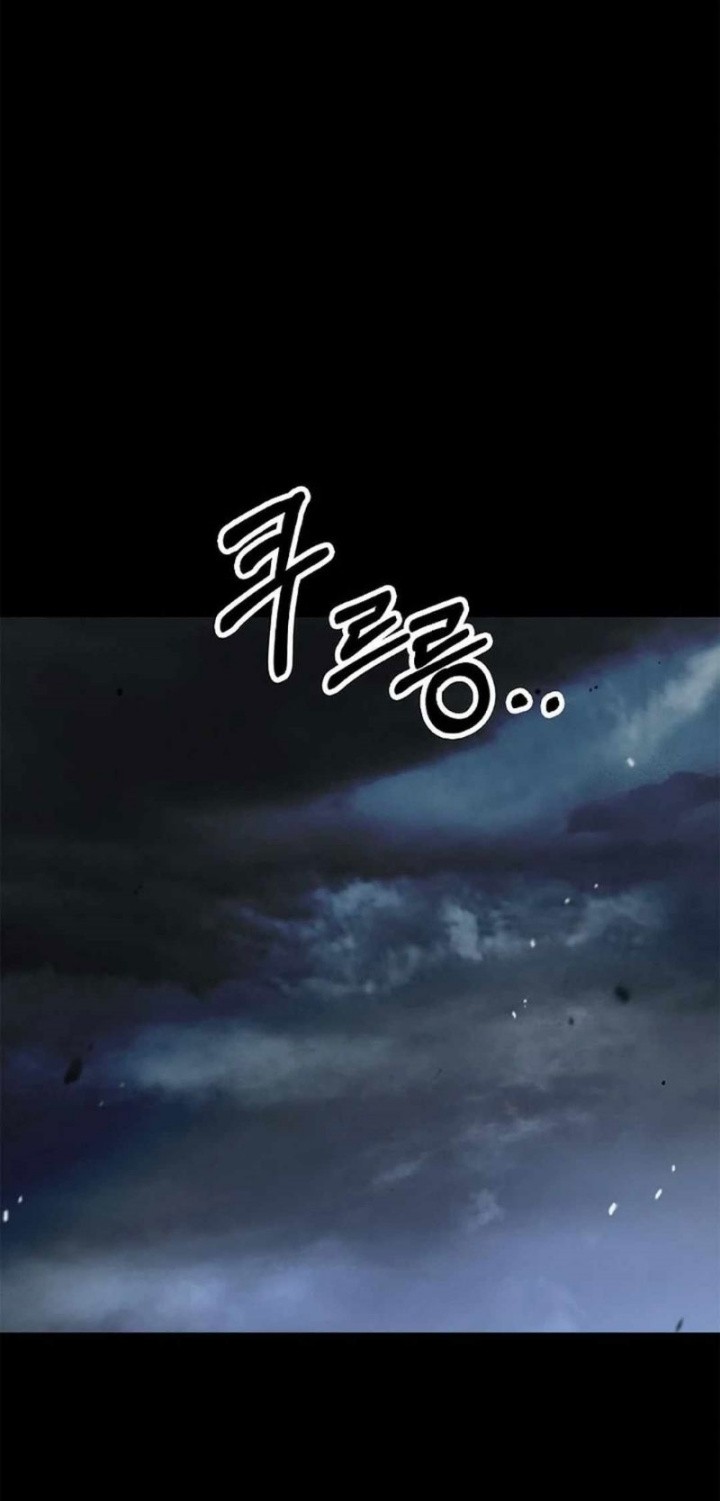 Cystic Story (Call The Spear) Chapter 149 - halaman 34