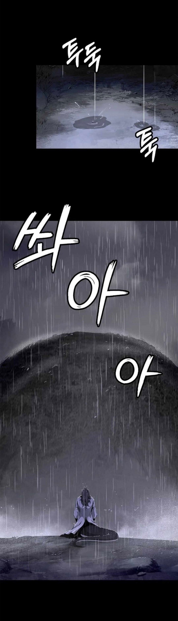 Cystic Story (Call The Spear) Chapter 149 - halaman 35