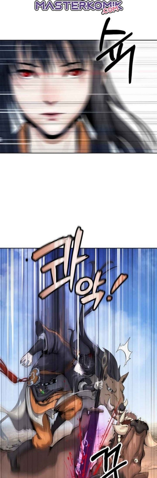 Cystic Story (Call The Spear) Chapter 15 - halaman 7