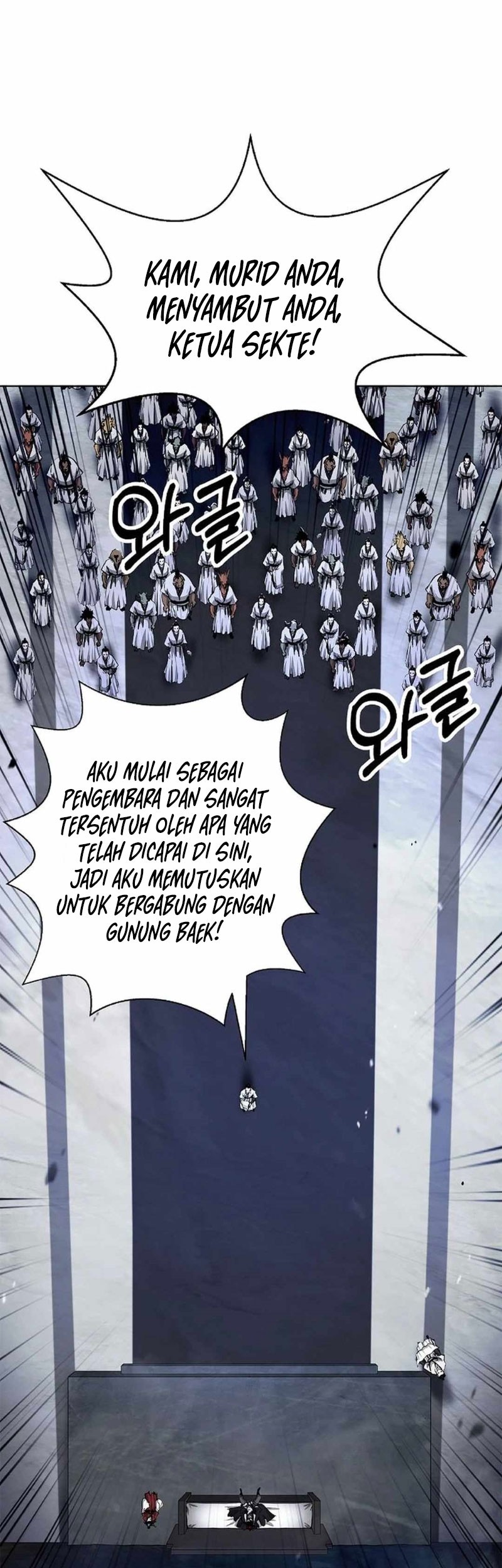 Cystic Story (Call The Spear) Chapter 150 - halaman 13