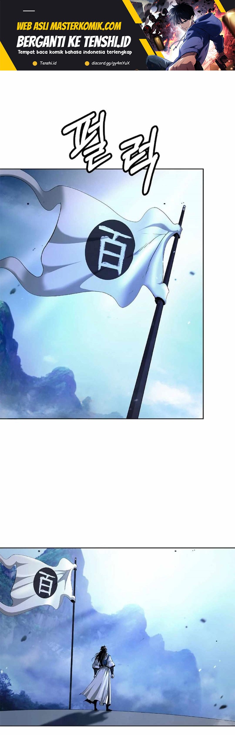 Cystic Story (Call The Spear) Chapter 150 - halaman 2