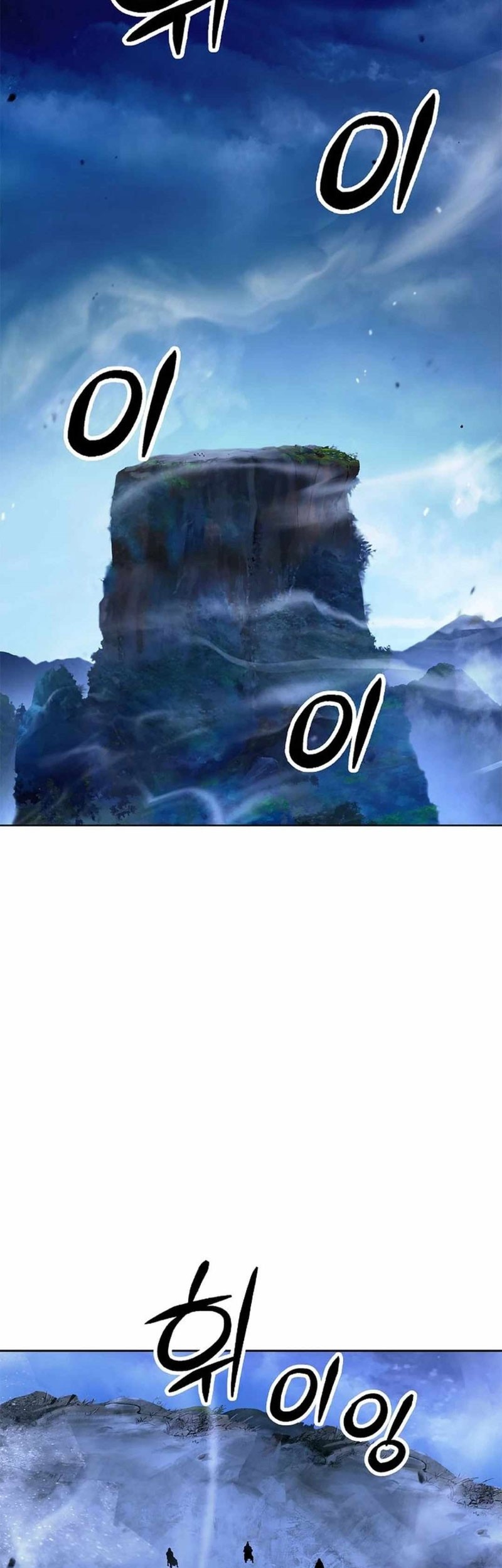 Cystic Story (Call The Spear) Chapter 151 - halaman 47